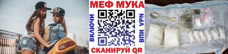 Магазин наркотиков Кувандык Псилоцибиновые грибы  МДМА  Мефедрон  COCAIN  МАРИХУАНА  Alpha-PVP 