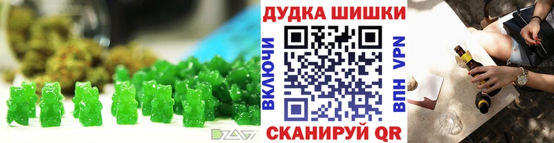 продажа наркотиков  Кувандык  kraken tor  Печенье с ТГК конопля 