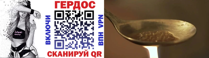купить наркоту  Кувандык  Героин герыч 