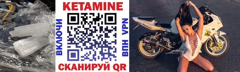 купить   маркетплейс клад  КЕТАМИН VHQ  Кувандык 