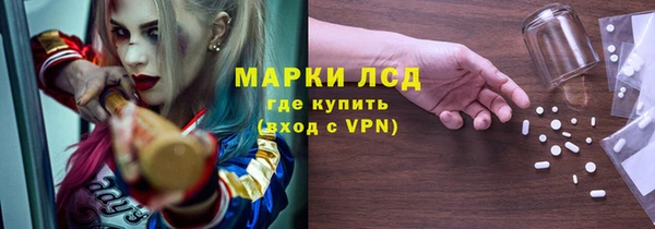MDMA Балахна