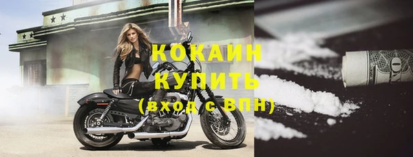 метадон Балабаново