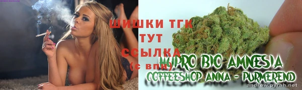 MDMA Балахна