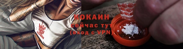 кокаин колумбия Баксан