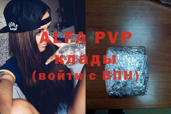 MDMA Балахна
