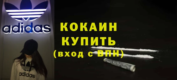 MDMA Балахна