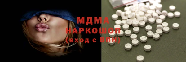 мяу мяу кристалл Арсеньев