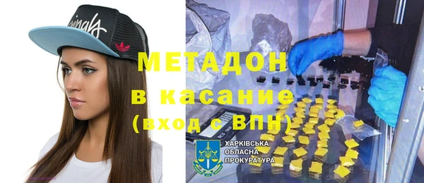 метадон Балабаново