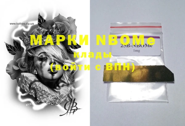 MDMA Балахна