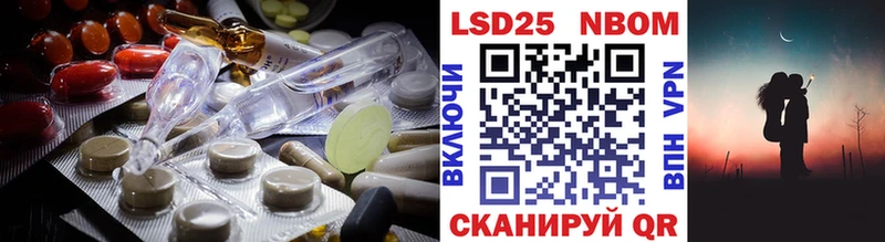 ЛСД экстази кислота  кракен tor  Кувандык 