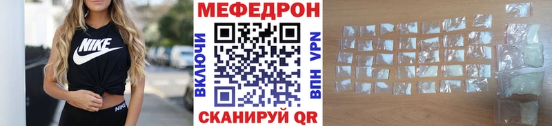 купить наркотики сайты  Кувандык  маркетплейс телеграм  МЕФ mephedrone 