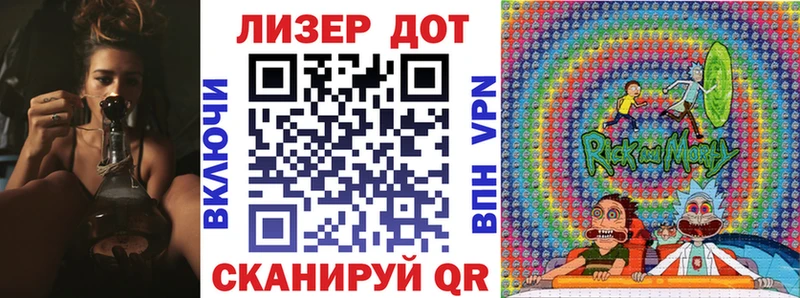 Марки 25I-NBOMe 1500мкг Кувандык