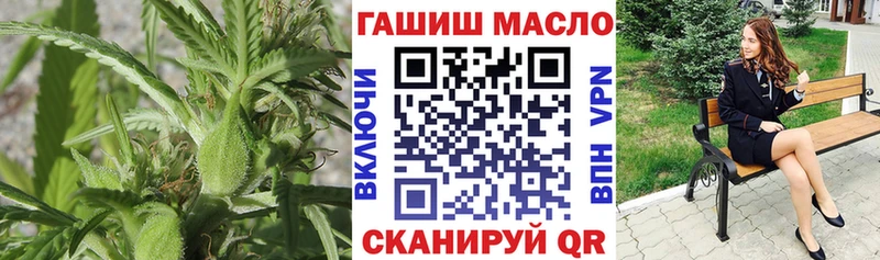 продажа наркотиков  Кувандык  ТГК THC oil 