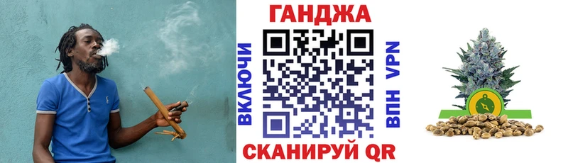 МАРИХУАНА Ganja Кувандык